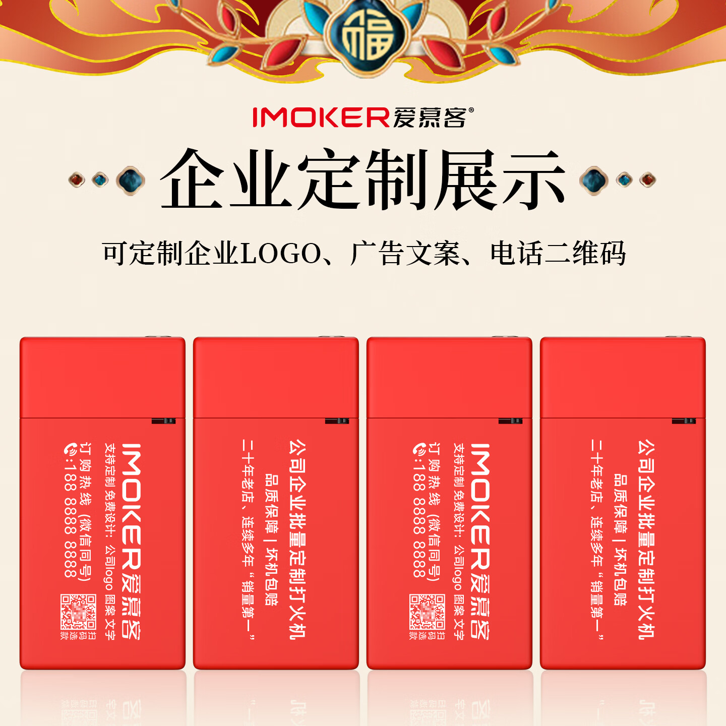 魔趣50支新款金属防风打火机正品批发定制免费设计订做印字印刷可充气 金属暴富 10支