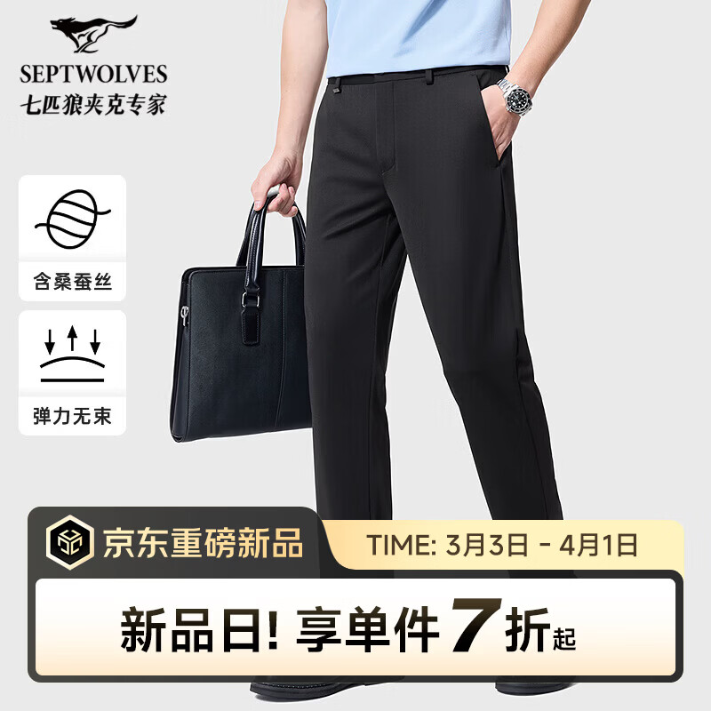 ��ƥ�ǡ�ɣ��˿�����п���ʿ������������ͨ�ڰٴ��׷����ʳ�������װ 254Ԫ