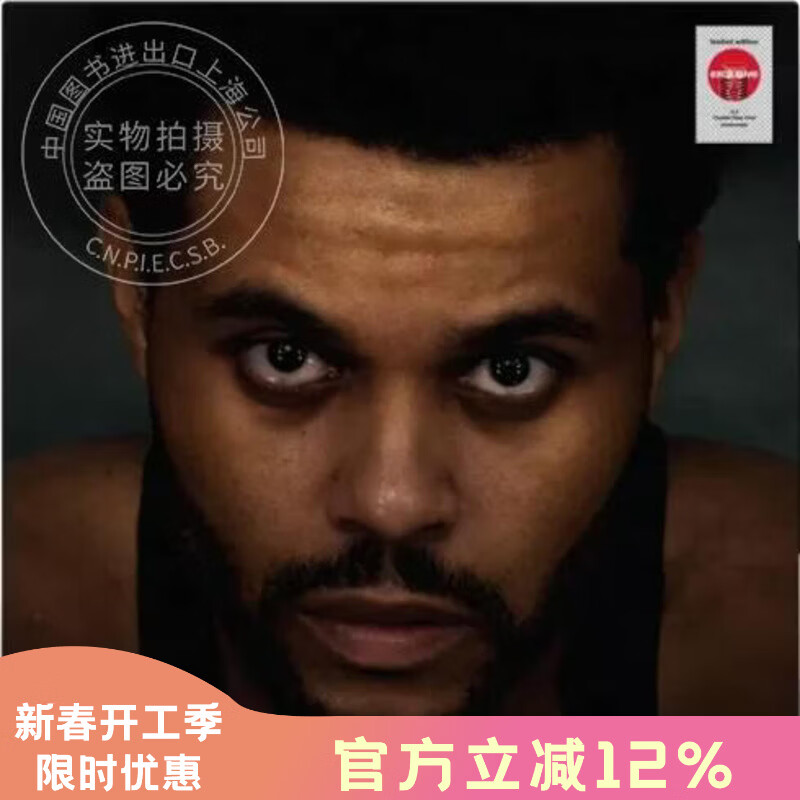 �ֻ�����ͼ�������� The Weeknd ���ս��� Hurry Up Tomorrow��Target����������1LP ����