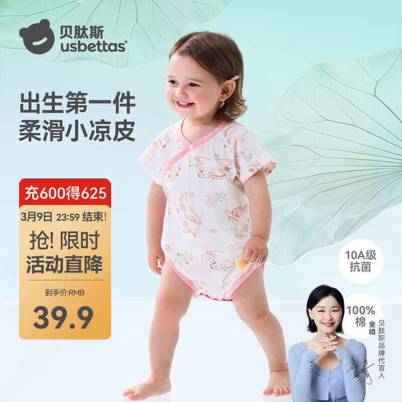 ����˹��ͯ��ƨ�´���a�౦�����䱡���·���Ů������������� �����ɶ�-���� 66cm 29.9Ԫ