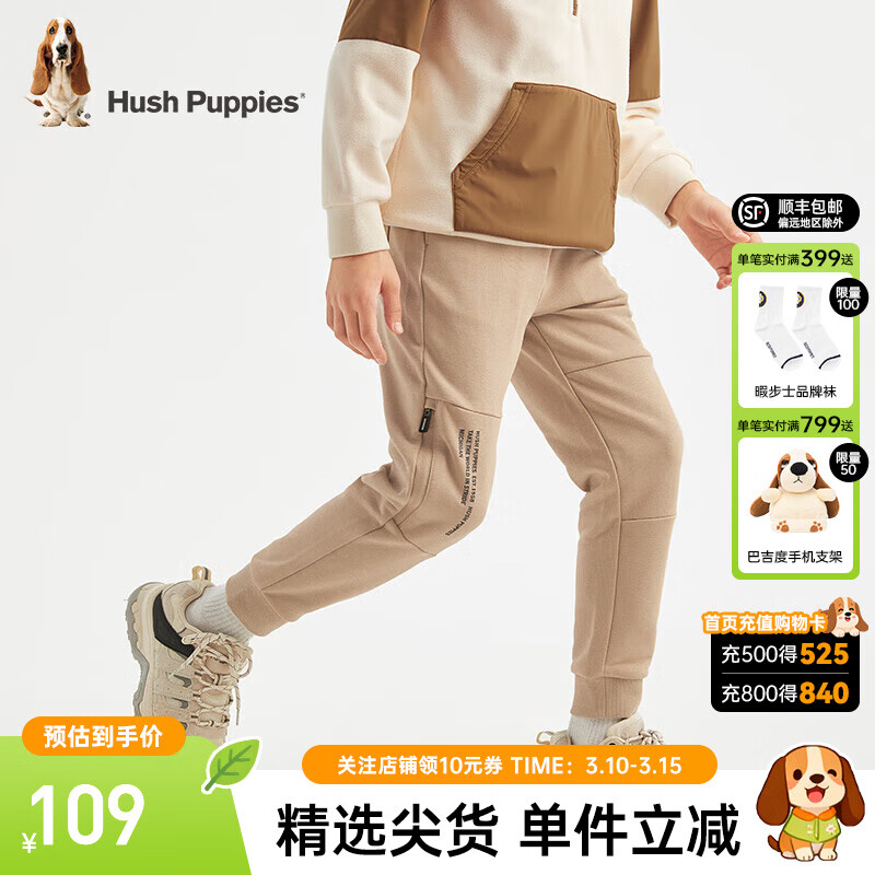 Ͼ��ʿ��Hush Puppies��������ͯװ��ͯ�д�ͯ�＾�¿�����˧����ͯ��֯���� ������ 130 cm 78.94Ԫ