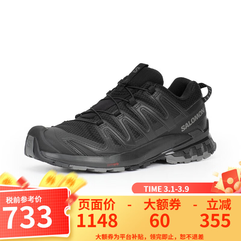 萨洛蒙（Salomon）户外男XA PRO 3D V9系列新款9代耐磨防滑登山运动鞋 男款-472718-锡黑色-XA PRO 3D V9 42 (UK8)