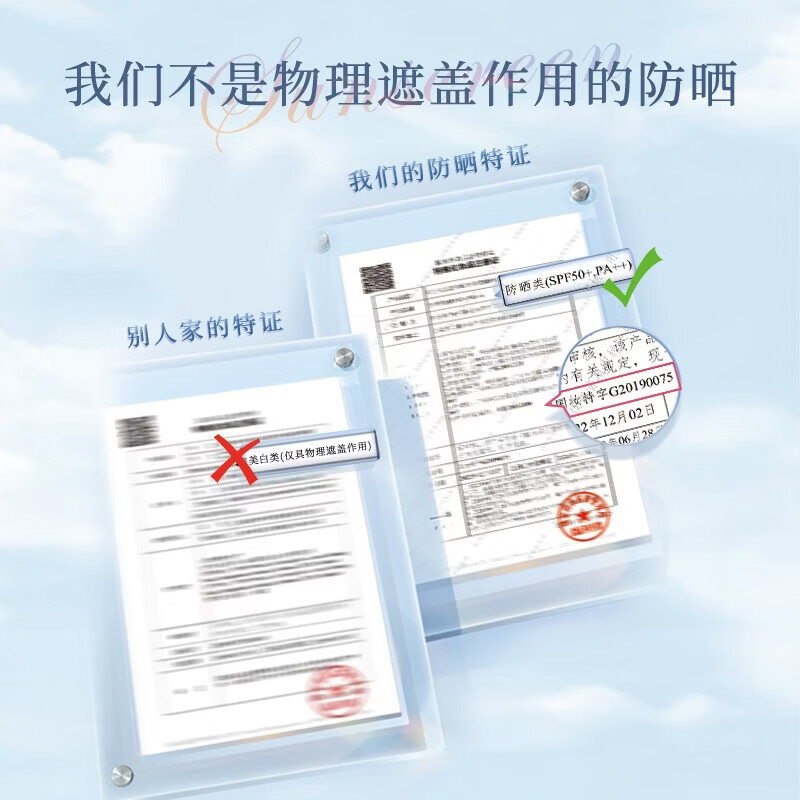 RE:CIPE户外防晒霜乳隔离全身军训通勤高倍轻薄透气防嗮霜防水防汗持久 【高倍防晒】小蓝盾50ML*2