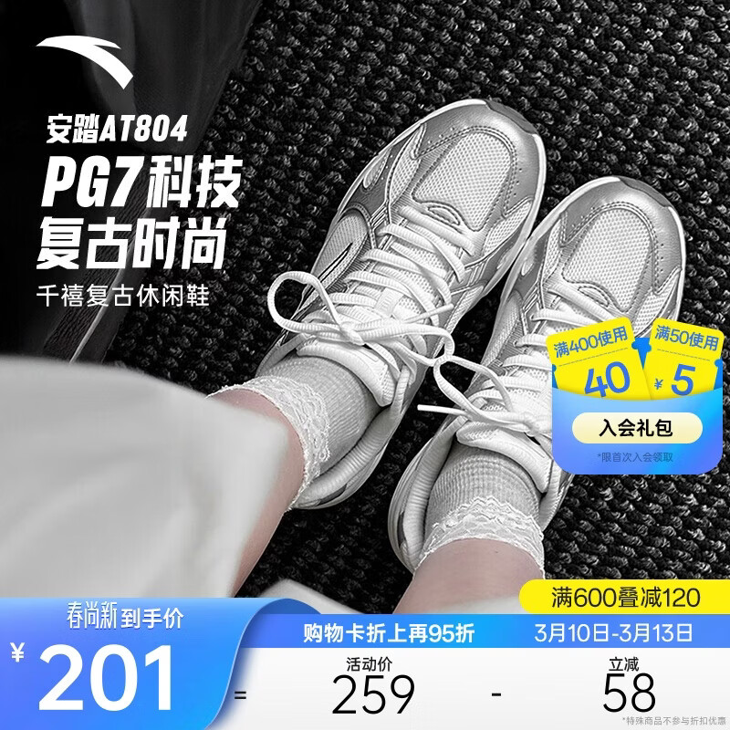 ��̤AT804ح����ЬŮЬ��ɫ���ʻ���ͨ�ڰٴ���ܲ��ϵ��˶�Ь 170.5Ԫ