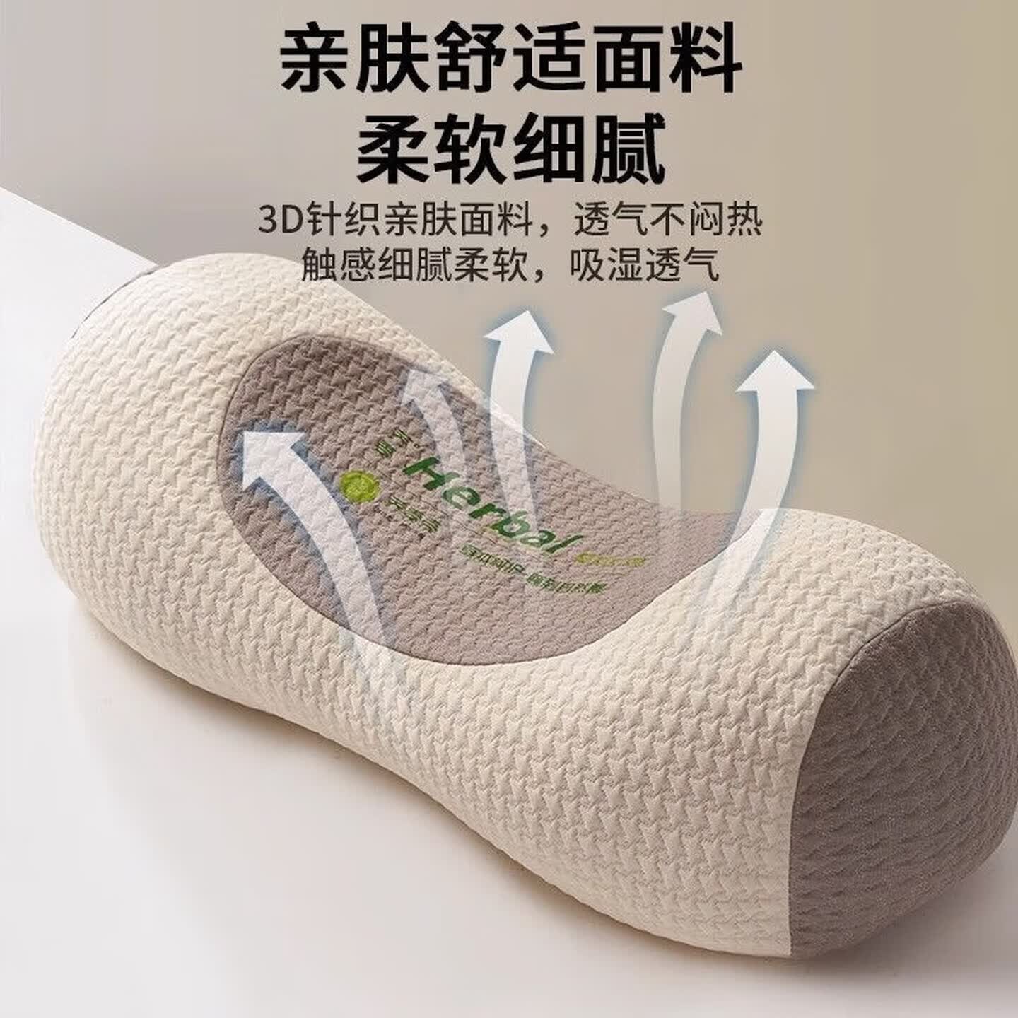 勋阳宇乐【A类】颈椎枕护颈枕100%荞麦枕头男士专用反弓牵引圆枕午睡枕 【咖色】草本荞麦立体护颈枕 单只