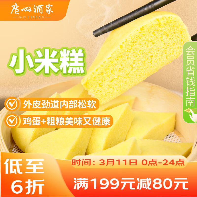 ���ݾƼ�С�׸�480g 4�� ��ͯ��Ϳ�ѧ�� �����İ���ʳƷ��ʳ��� 26.29Ԫ