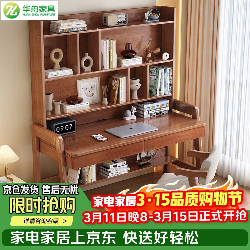 �������������ִ���Լ���������Ҵ����ѧϰ���칫��1.1�׺���ɫ���� 1728Ԫ��3��(��576Ԫ/��)