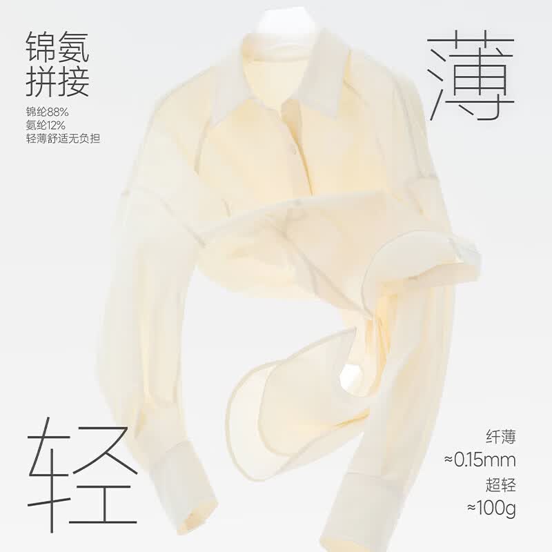 MissWiss防晒衣女宽松百搭开衫外套薄款防紫外线透气轻肤防晒衬衫 空气蓝 L