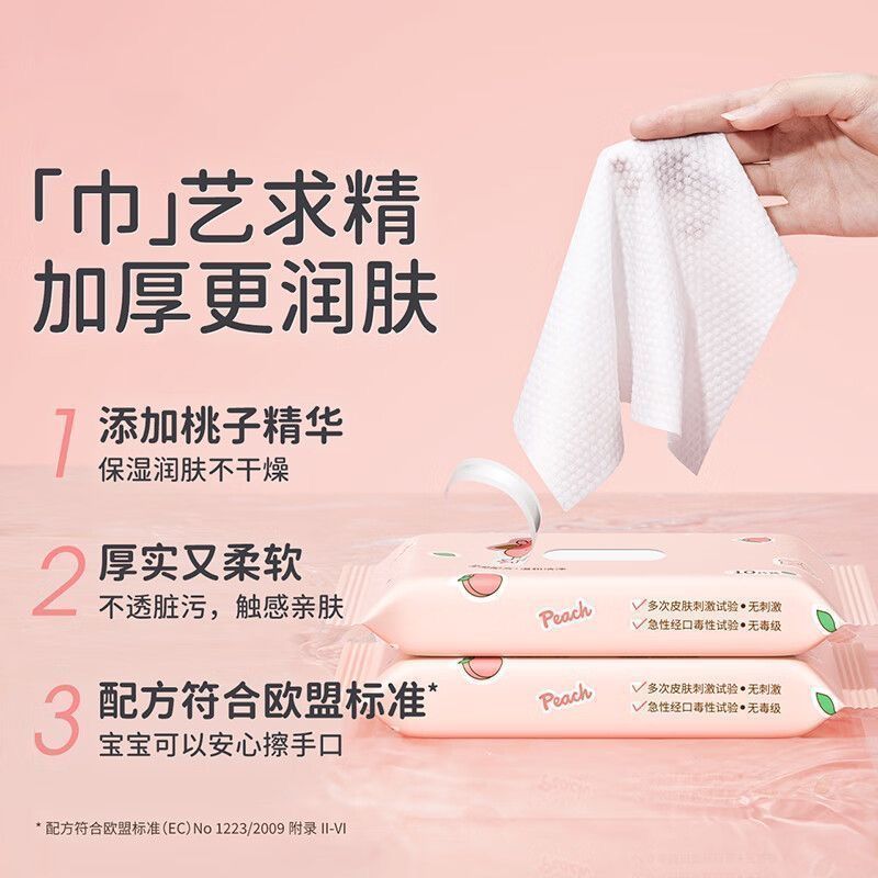 迷你湿巾小包便携装口袋手口湿纸巾抽取式女学生军训清洁卫生湿巾 小巧便携 手口清洁专用湿巾【2提16包】