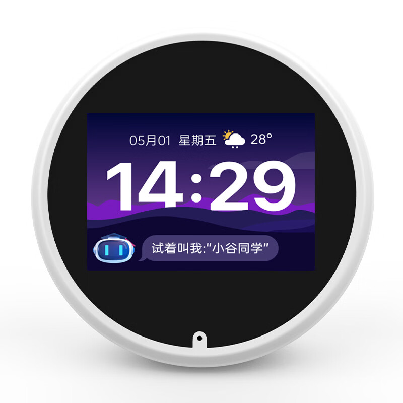 娱学霸AI时间宝机器人智能闹钟语音对话学习机生日礼物男孩女孩 月光白 2.8寸智能闹钟学习版+英语听力+时间管理