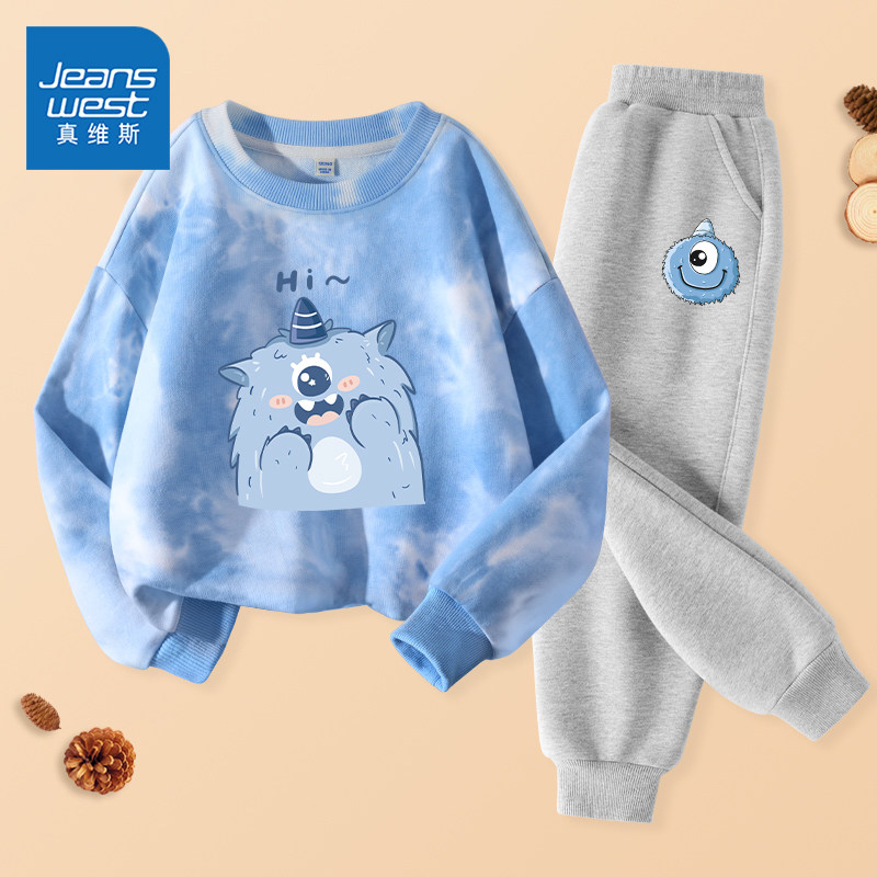 真维斯童装男童春季套装2026新款儿童春秋款扎染卫衣男大童运动衣服两件套 【套装】蓝/J铠甲战士-藏蓝/J铠甲头盔K 160