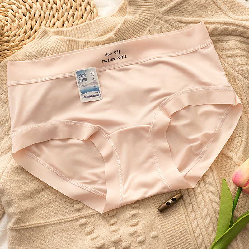 雅鹿冰丝女内裤三角裤超薄10A抗菌加长裆中腰春夏透气短裤凉感不闷热 (肤色+粉色+蓝色+白色) 4条 L 【100-120斤 】 10A抗菌