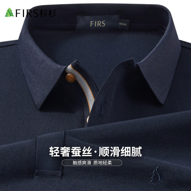杉杉（FIRS）【凉感桑蚕丝】短袖男夏季新款商务休闲透气polo半袖翻领T恤男装 丈青 M (170/88A)