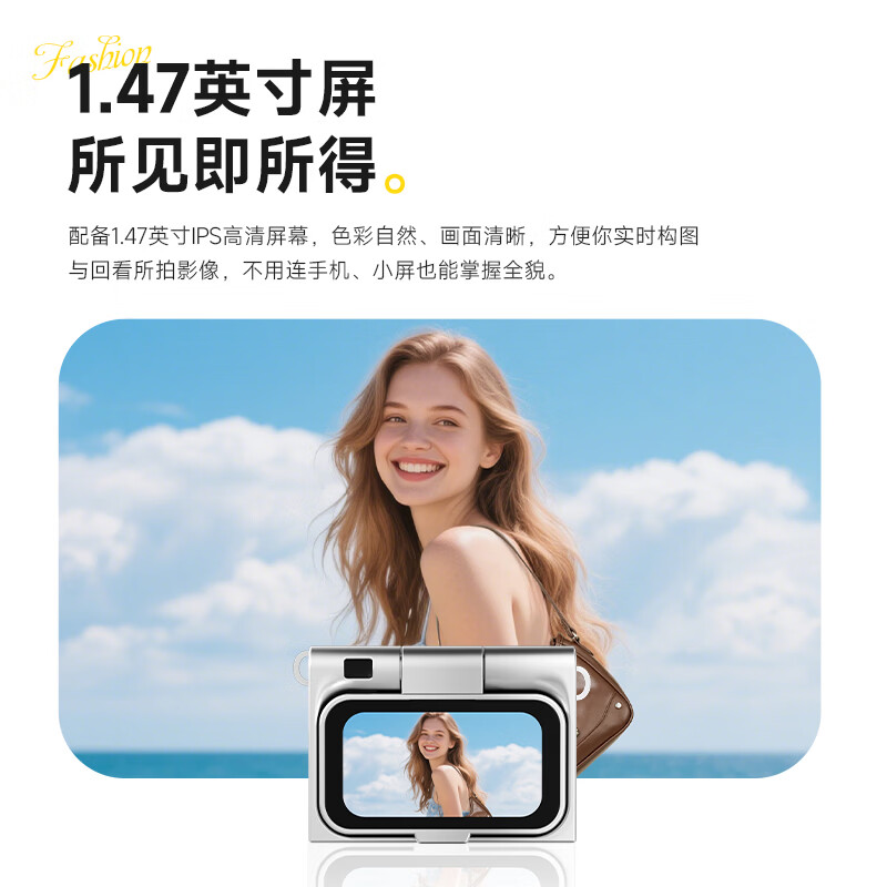 紫雨(PURAIN)数码相机校园迷你小相机学生可传手机旅游记录随身vlog摄像入门级儿童相机 翻转屏棕【1.47寸+1080P】 32G