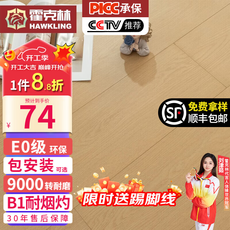 ������E0������ǿ�����ϵذ�  9000ת��ĥ��ˮ��ůB1������̼��ľ�ذ� K623���곤�Ƽ���