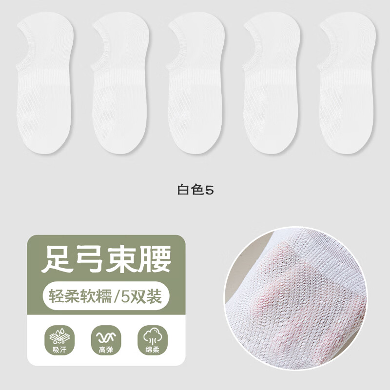 �˶�ˬ���ļ�����͸�������п���������������ǳ�ڱ���ʱ�аٴ������� ��ɫ5 5˫װ ���� 13.9Ԫ