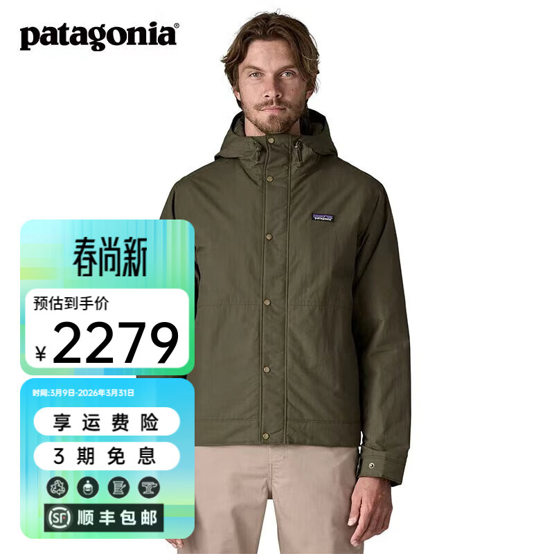 ���������ǣ�Patagonia����ʿ���籣ů��ñ�޷��п� Isthmus 26992  BSNG L 180/185(CM)  80/92(KG) 2210.63Ԫ