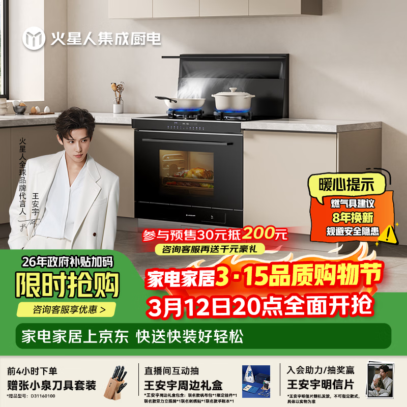 �����˼��������ϵ�С�ET28BC ������һ��ʽ 22����������ը ��Ȼ�������� ���̻� ������ 7821.27Ԫ(������)