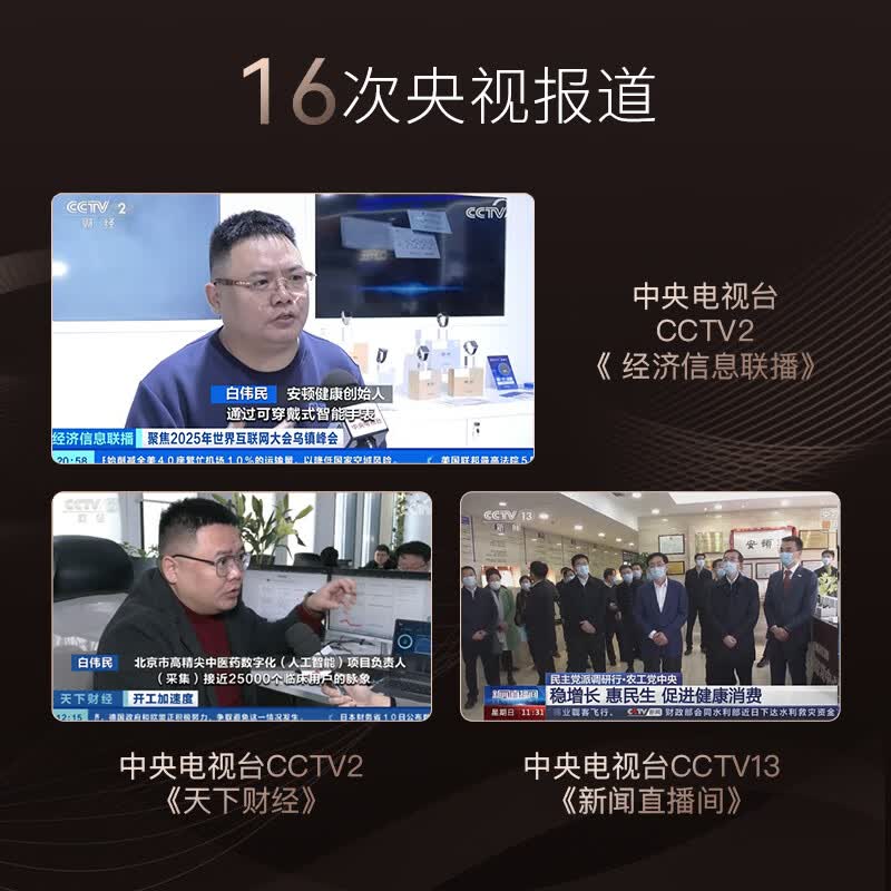 安顿【5X现货】健康预警手表心梗脑卒中趋势风险监测智能手表心率血氧血压血脂血糖手表送礼父母老人 5X朗月清辉-陨石灰-24项服务