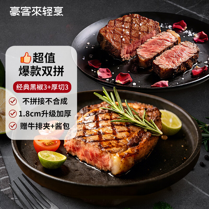 ������ �ڽ��������ţ�����(990g/6Ƭ��������ţ���ͯ��� Դͷֱ�� 104.77Ԫ