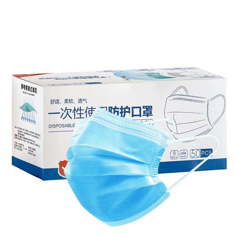 伯格曼芬欣亚口罩一次性独立包装50只三层透气薄款非医用防护使用口罩wn 50片/包