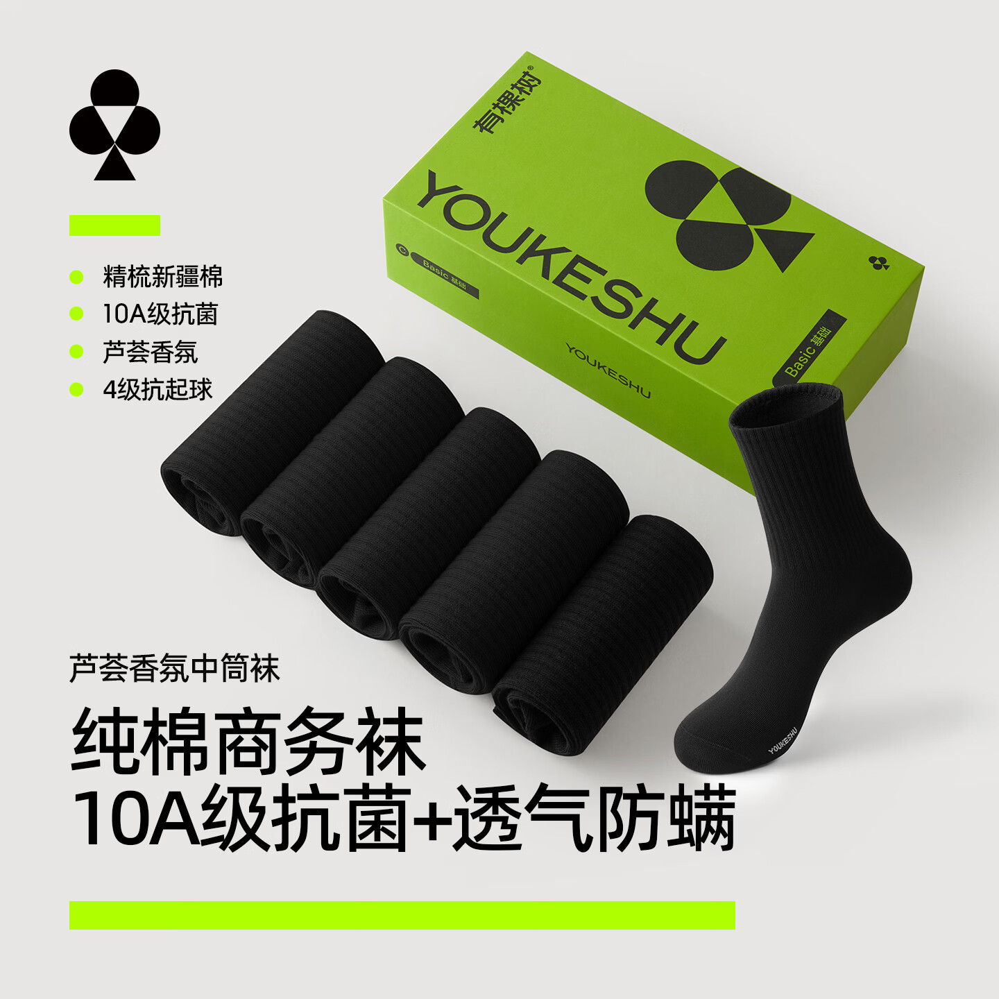 �п�����«����ա���ʿ�����д�����Ͳ10A���������������͸�������� 24.9Ԫ