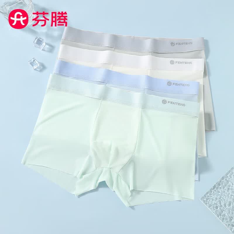 芬腾内裤男式内裤中腰10A简约平角内裤4条装 浅灰/白色/淡蓝/薄荷绿 4条 3XL
