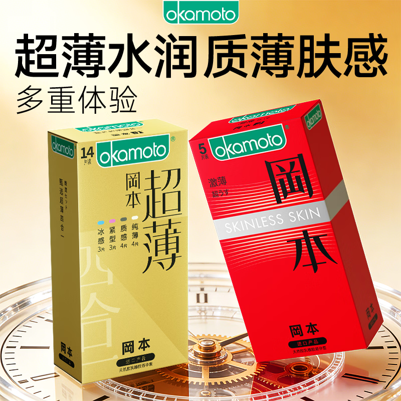 �Ա� ������װ��ϱ����� 19Ƭ ��Ů�ð�ȫ�� ͬ������ 39.5Ԫ/������79Ԫ��