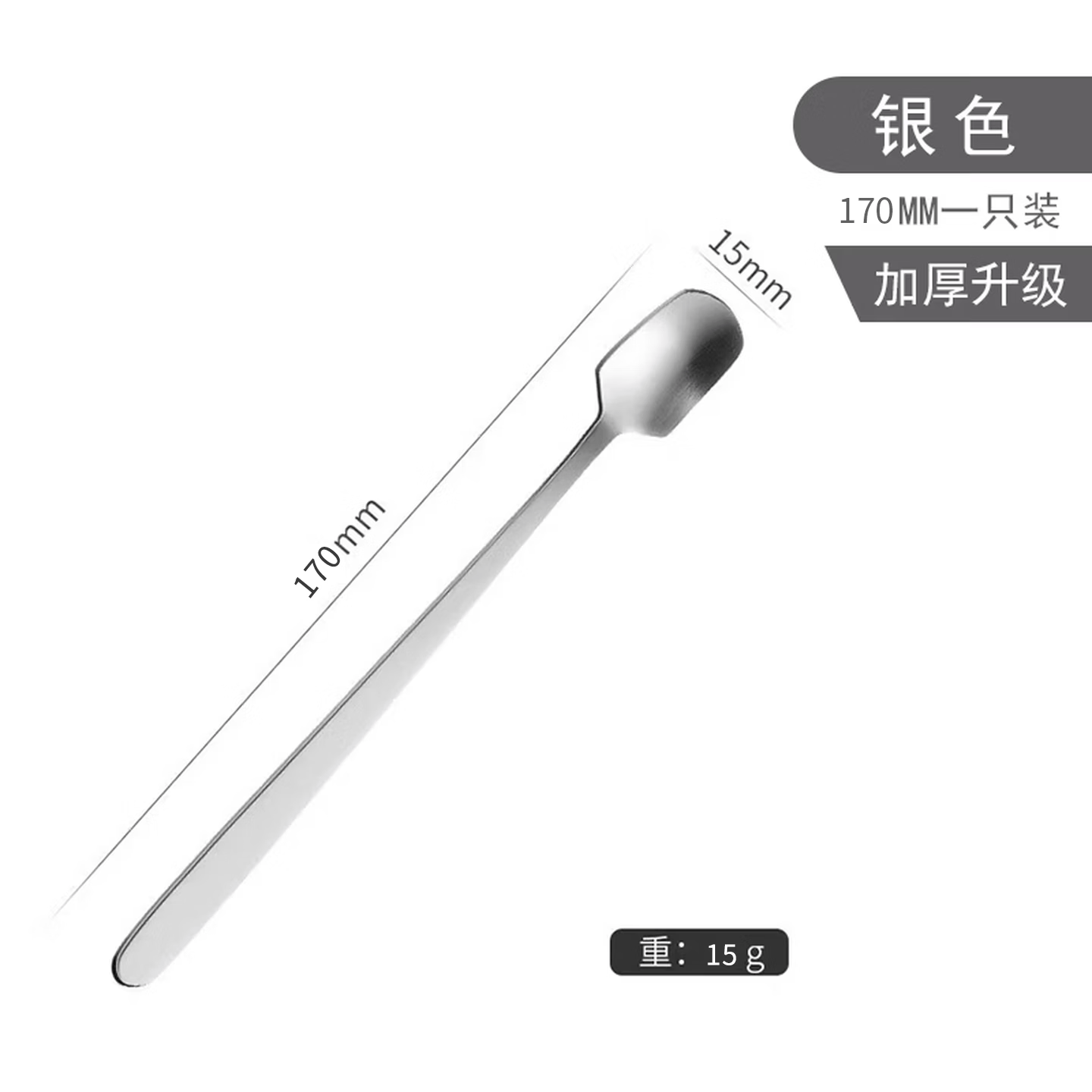 西湖江南茶叶绿茶龙井红茶正山小种金骏眉咖啡不锈钢茶勺1个