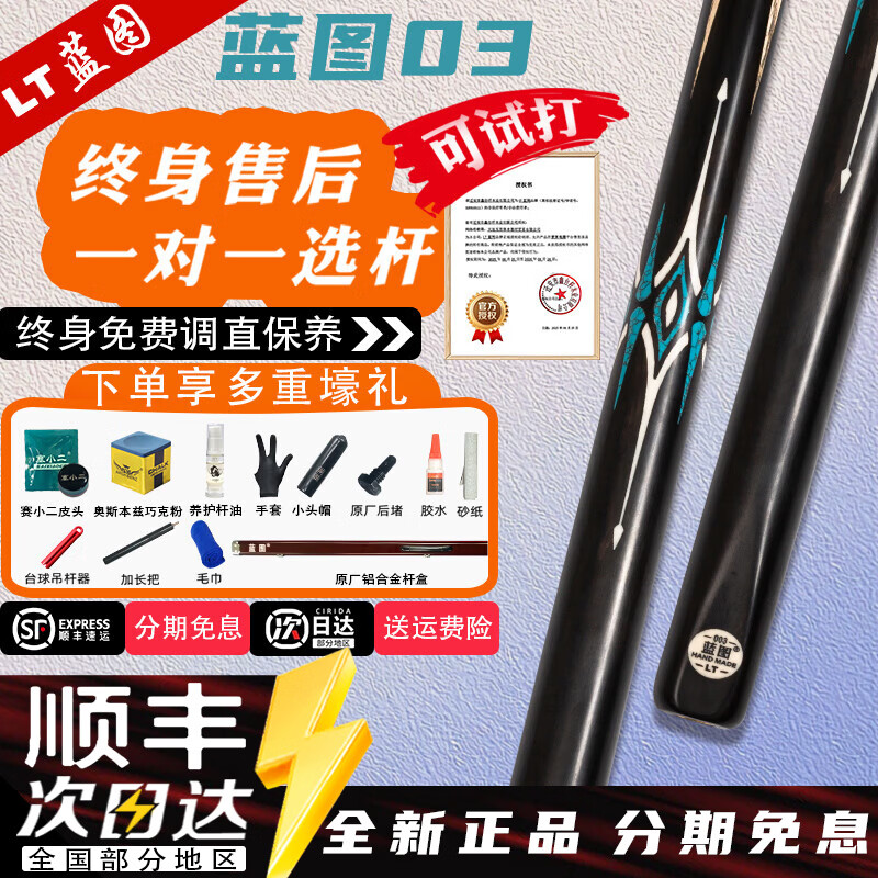 ��ͼ��LT��̨���Сͷ��ͼ0102030405�ڰ�˹ŵ�˾���ͨ�������¿�GM̨����� ��ͼ03����ԭ��������װ��