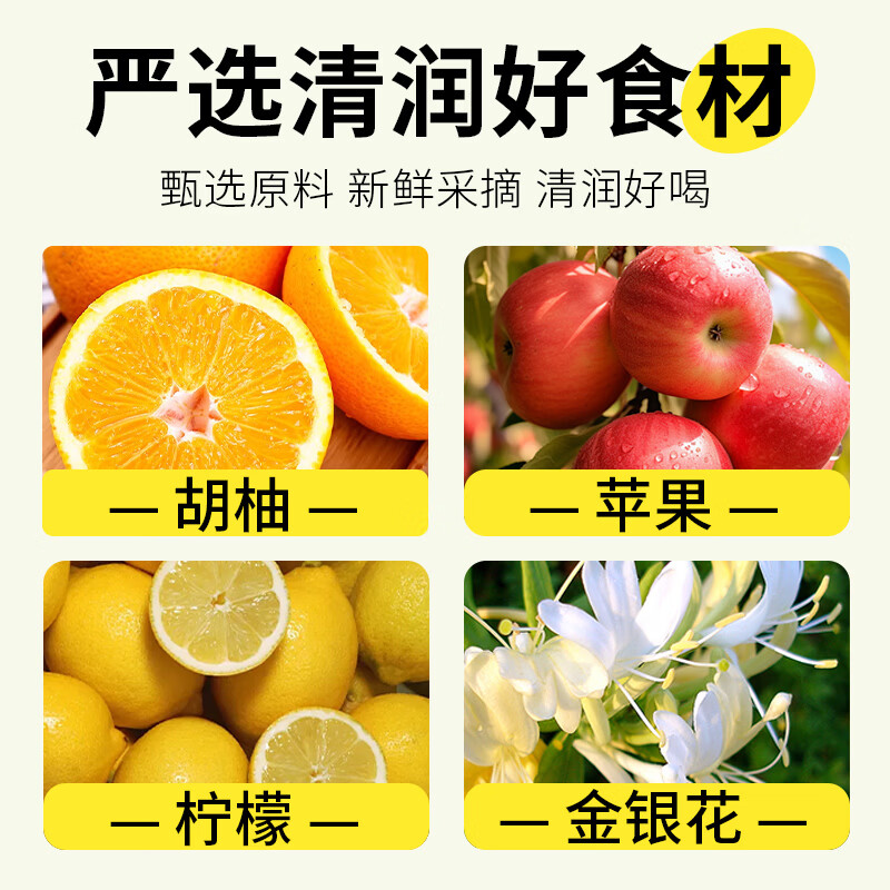 九物道柚子汁金银花柚子汁儿童成人春夏解暑下火无添加剂 金银花柚子汁两箱 130ml*24袋