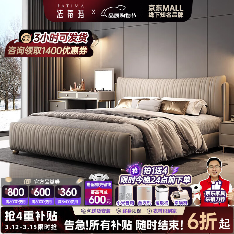 ���ڲ������������ִ���Լ���ݱ�����Ƥ�����������ͷ�߶˴���˫�˻鴲2025�¿� ���� 1.8*2�׿�ܽṹ����ʵ���ء� 4018Ԫ