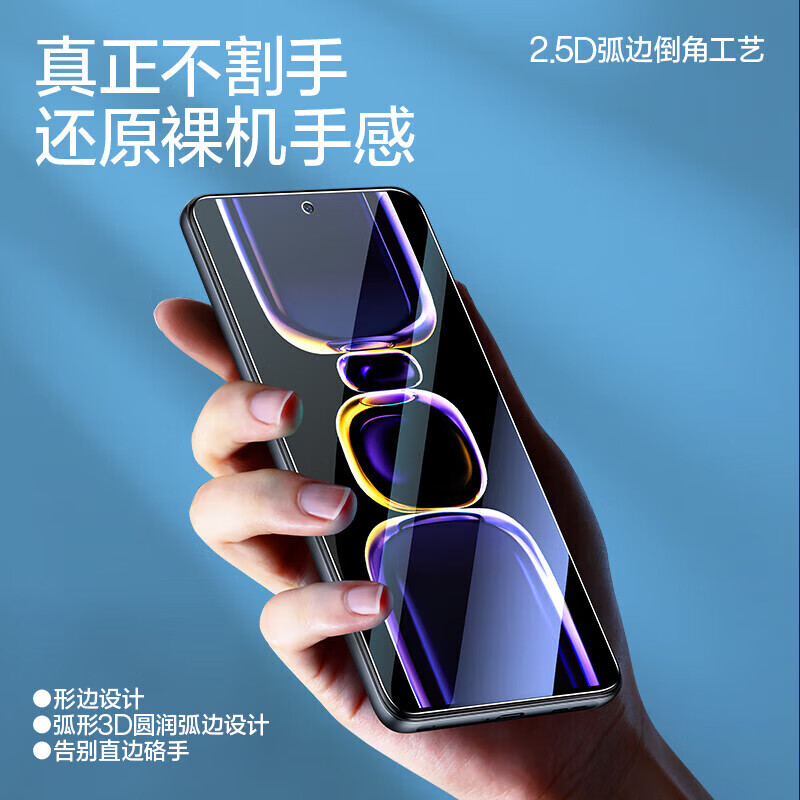 闪魔适用红米k90promax钢化膜k70/k70pro/至尊k90/k80小米15/14手机膜Note14PRO高清k60/k50/Turbo4/3 【蓝光版|滕森二代抗蓝光】2片 k40/k40pro/pro+   送贴膜神器