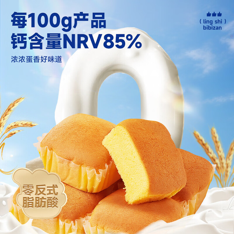 �ȱ�����ܽ�ݷ絰������С��ʳС�Ի���������������ʳƷ��ʳ���١� ��Լ20�����߸�ţ�̵���300g*2 14.9Ԫ