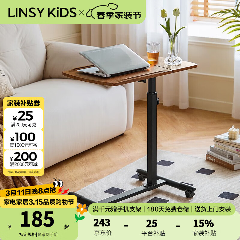 LINSY KIDS������������������д�ֵ������ƶ����ʼǱ�д������BG048 ������ľɫ|�ֶ����������� 185.88Ԫ(������)