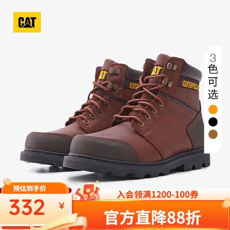 ����CAT������ʿ���й�Ь����ţƤ��������ѥ��װ��ѥ �غ� 42 