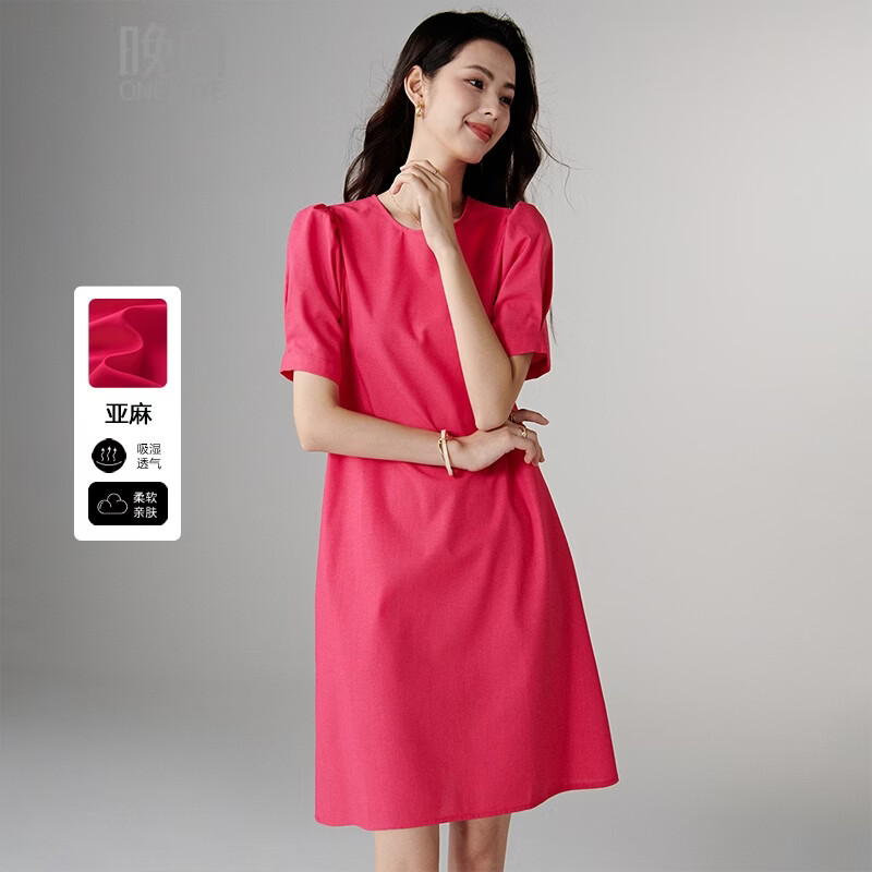 晚白【新品】2026年春款时尚亚麻纯色裙子宽松舒适休闲短袖连衣裙 玫红色 XL