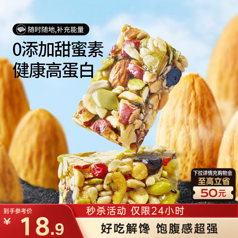 三只松鼠坚果切糕500g 新疆风味饼干蛋糕中式点心休闲零食品办公室早餐