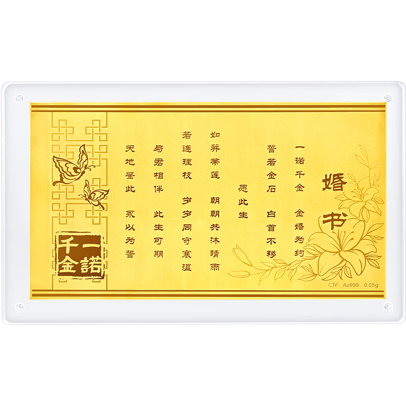 �ܴ󸣻���һŵǧ��ƽ����ƽ���Ʒ�»����� R38164����