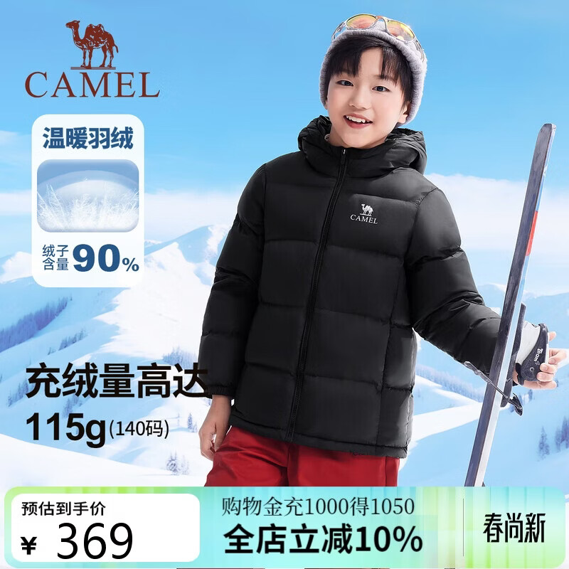 ���ա�����-LT����ͯ���޷��ﶬ��ů�������׷����ˮ��Ѽ���д�ͯ 369Ԫ