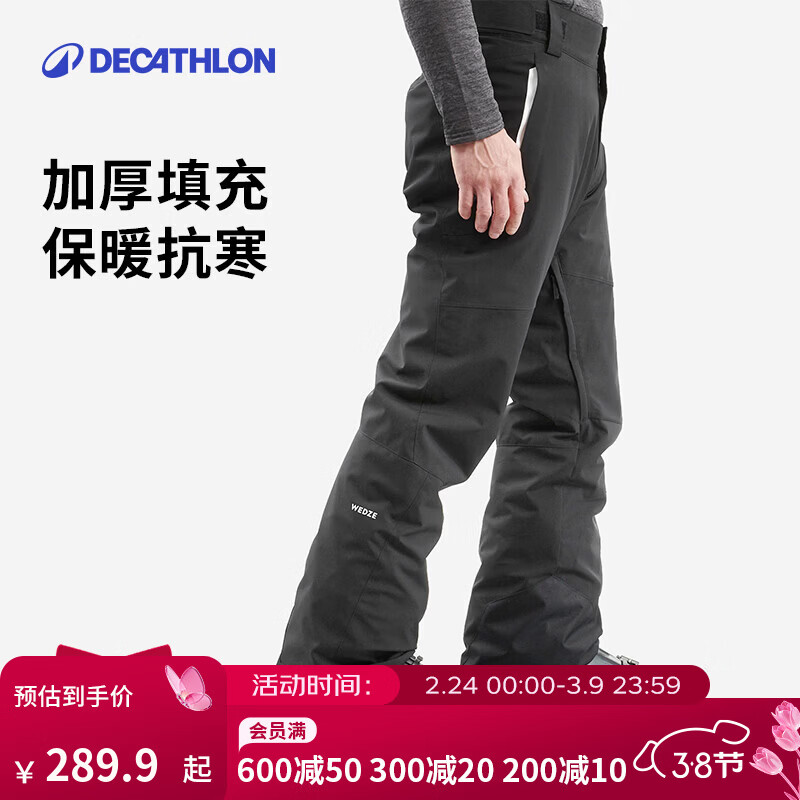 �Ͽ�ٯ��DECATHLON�����������˶���ѩ�㻧������ˮ�Ӻ�ů�������� SKI 500 ���¿��ɫ 2XL 299.9Ԫ