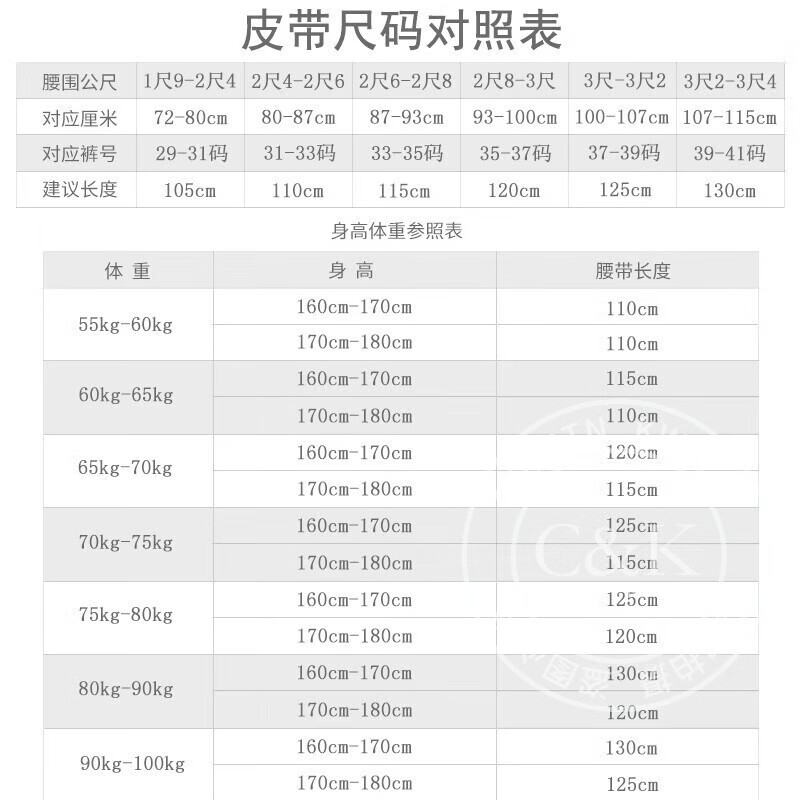Colrtn Kwecr男士真皮轻奢皮带中青年商务实用自动扣裤腰带礼盒装父亲节奢侈品 CK黑色皮带+8字古金扣头 105cm