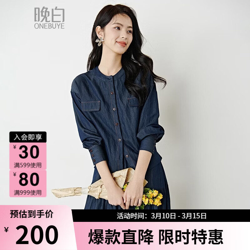 晚白2026年春款文艺复古丹宁蓝一衣多穿牛仔上衣系带收腰显瘦衬衫 丹宁兰 M