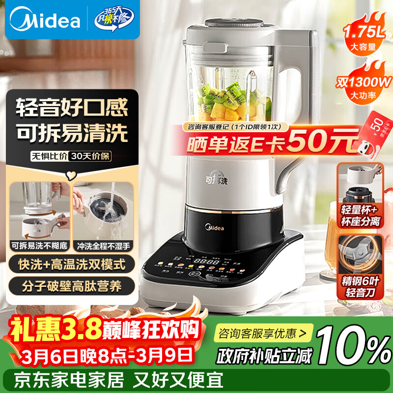 ���ģ�Midea����˯Max��������ϵ���Ʊڻ� 1.75L����ȫ�Զ��๦������ϴ �ŷ�Ũ����ʳ���������� ���Ҳ��� S59 368.77Ԫ