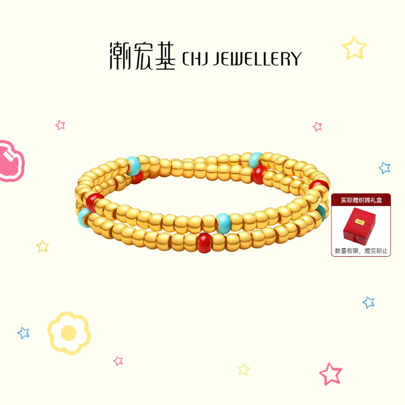 潮宏基 小金珠黄金手链女足金手饰5D硬金鎏彩生日礼物女 计价 足金手链 4.35克