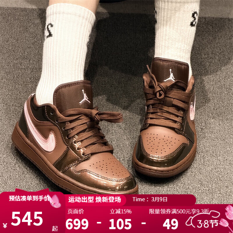 �Ϳˣ�NIKE��AJ1ŮЬ2026�����¿����˽ڷ۹��Ͱﳱ����Ь�����˶�Ь IQ9787-262 39 545.07Ԫ
