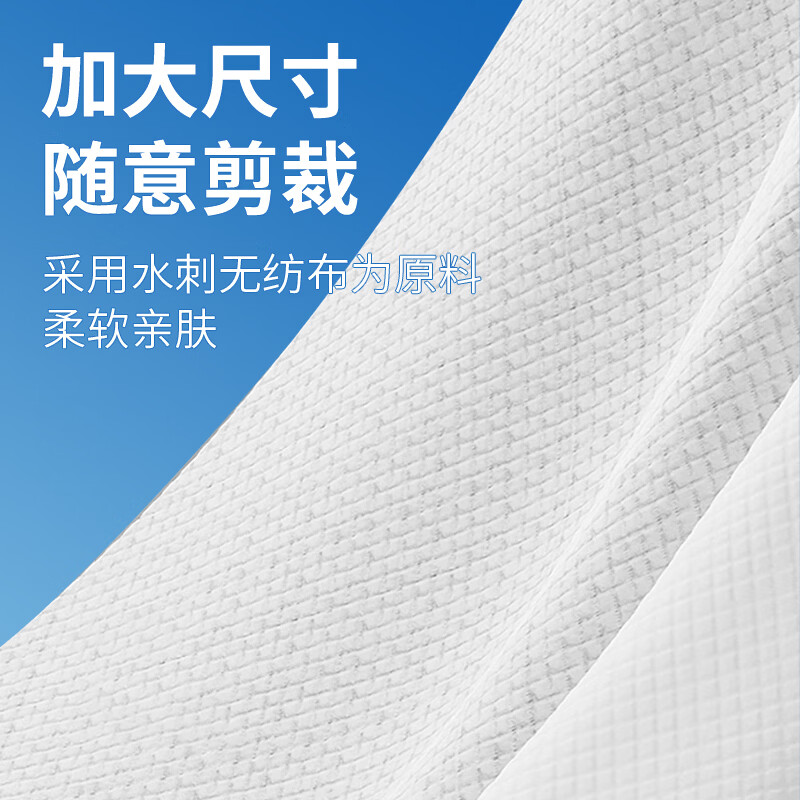 江赫一次性浴巾 独立包装环氧乙烷灭菌80*120CM珍珠纹洗澡便携大毛巾 【医用灭菌】5条长途装