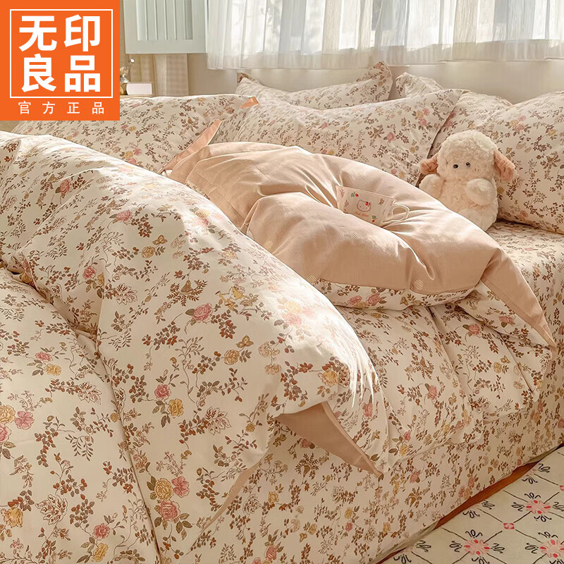 无印良品100%纯棉四件套四季通用可裸睡全棉床单被套家用床笠被罩床上用品 安暖如夏【100%全棉 四季通用】 2.0m 床单款 四件套-被套220x240cm