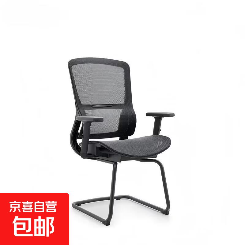 电脑椅人体工学椅久坐舒适家用办公椅午睡两用座椅电竞椅子宿舍 黑色镂空-弓形椅