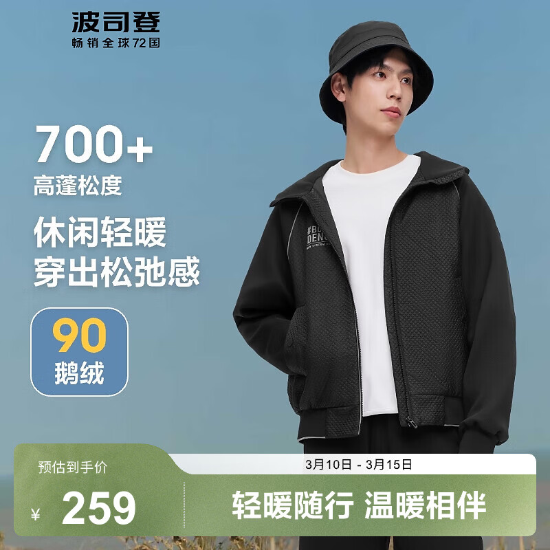 ��˾�ǣ�BOSIDENG����������֡������ؼ����ᱡ�п���ñ��ů�˶��ٴ�������� ���곤�Ƽ�����ɫ8056 M 165/88A 200Ԫ